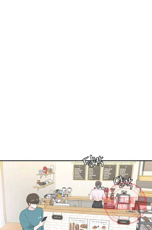 샐러드 데이즈 - 36화 61