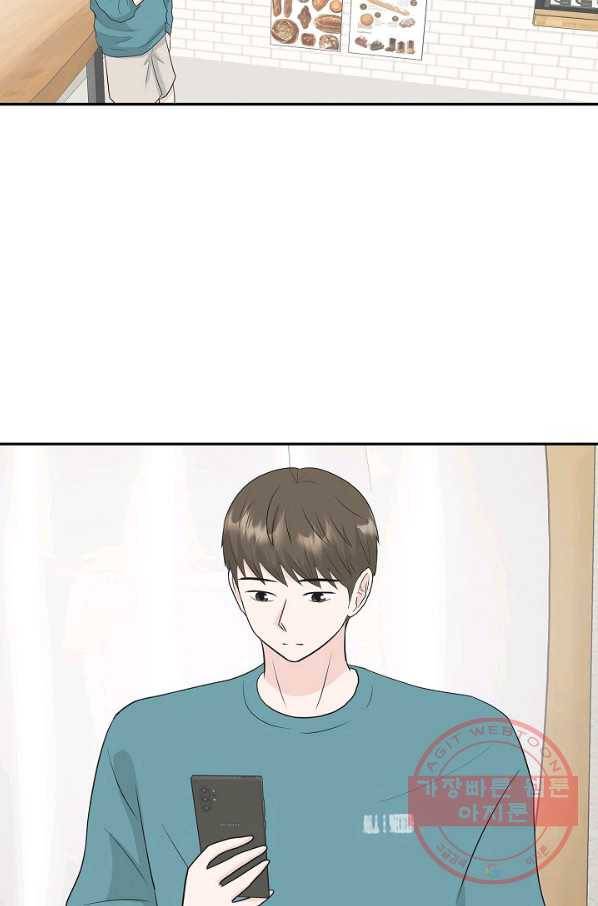 샐러드 데이즈 - 36화 62
