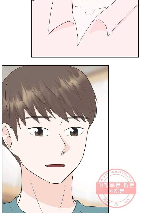 샐러드 데이즈 - 36화 69