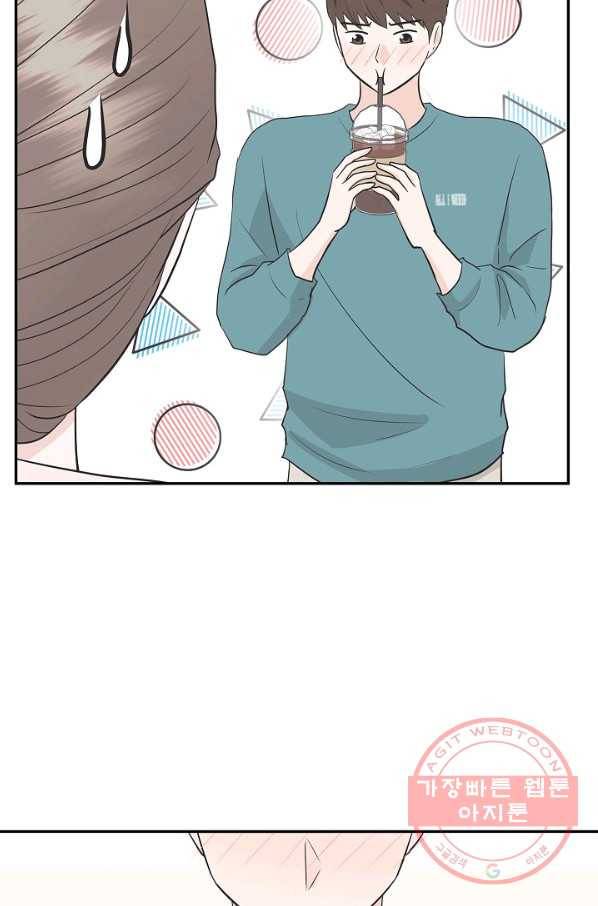 샐러드 데이즈 - 36화 73