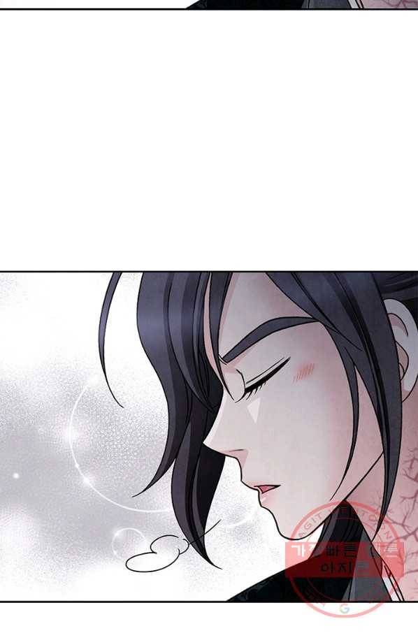폐월화 : 야수의 꽃 60화 33