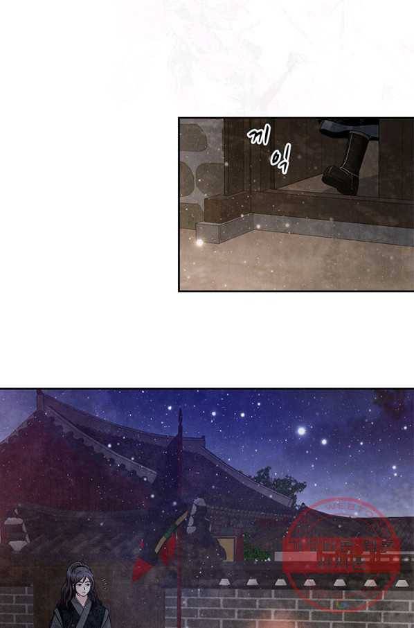 폐월화 : 야수의 꽃 60화 43