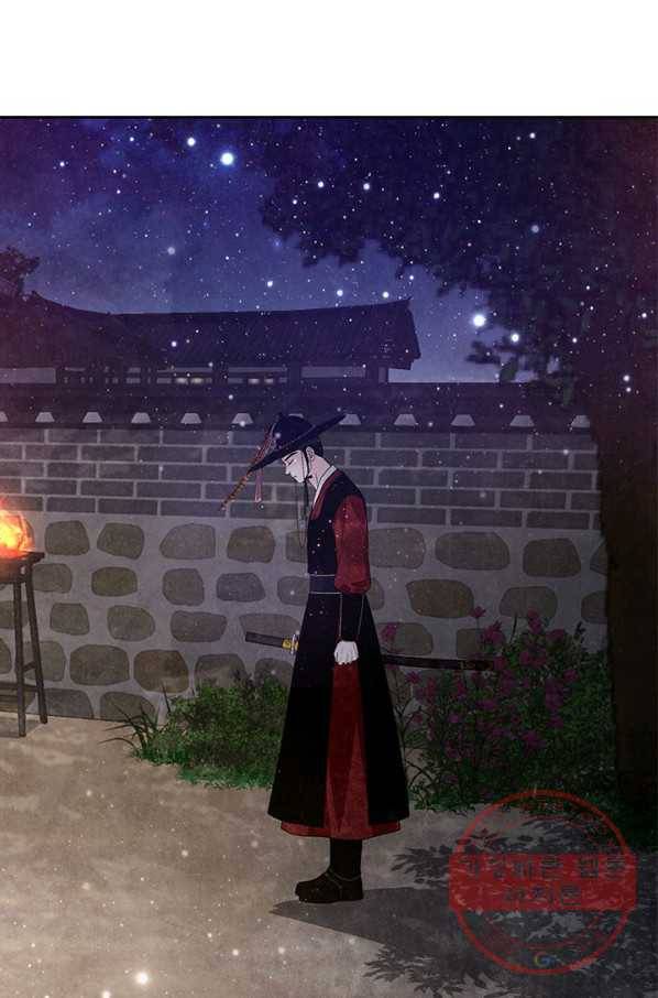 폐월화 : 야수의 꽃 60화 45