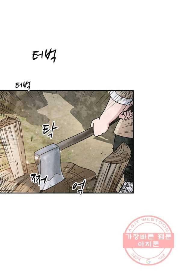폐월화 : 야수의 꽃 60화 86