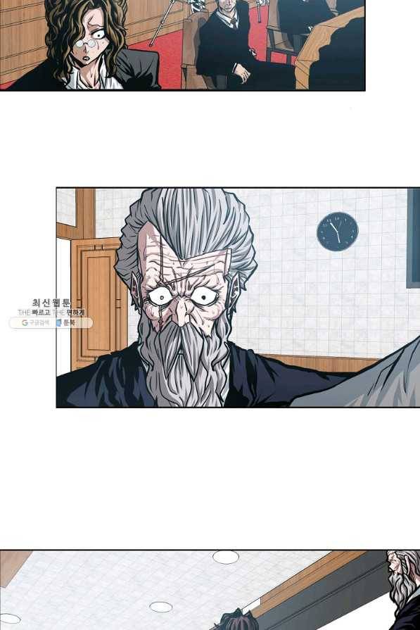 옥탑방 소드마스터 88화 3