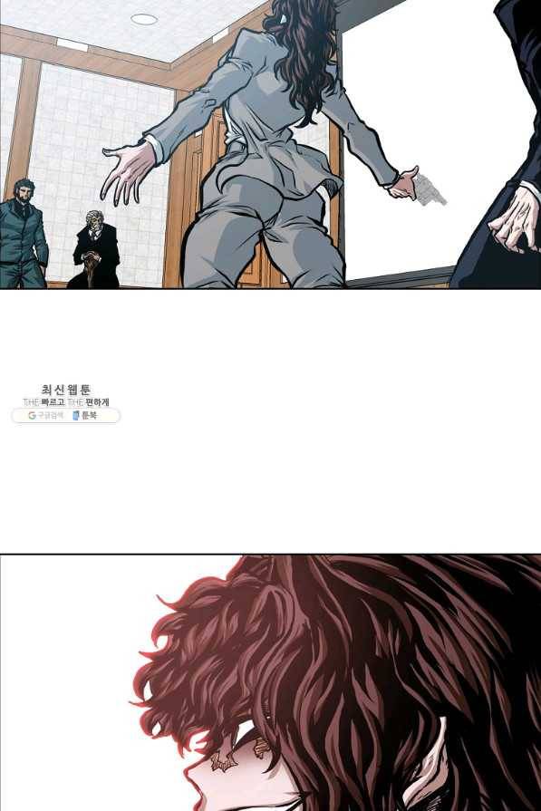 옥탑방 소드마스터 88화 4
