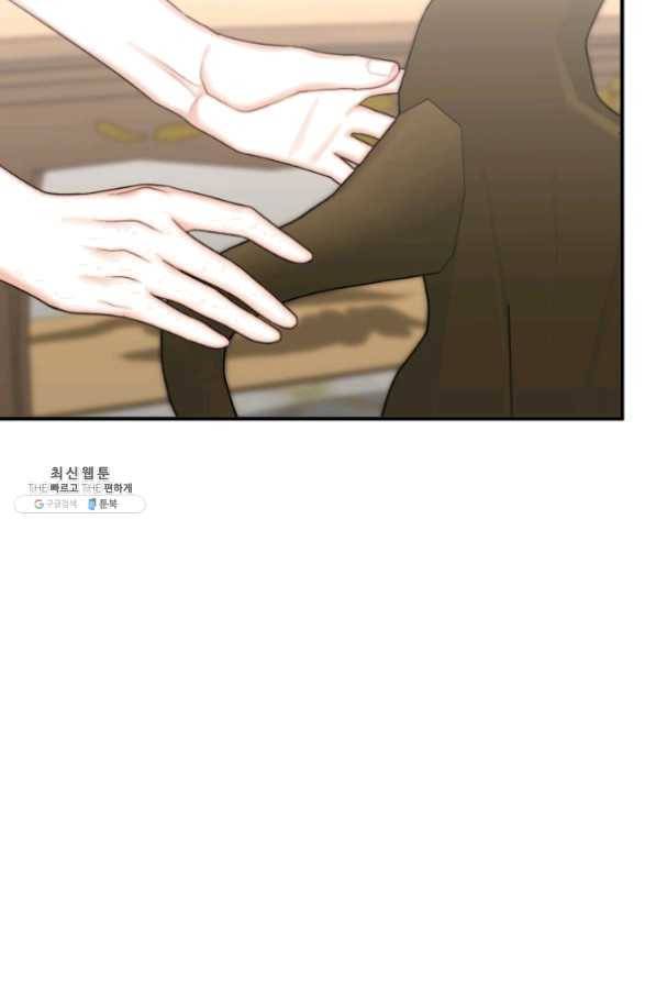 귀신 보는 공작부인 26화 27