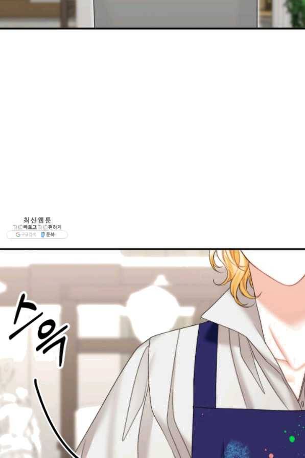 귀신 보는 공작부인 26화 35