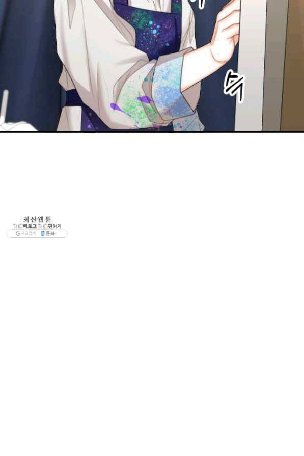 귀신 보는 공작부인 26화 61