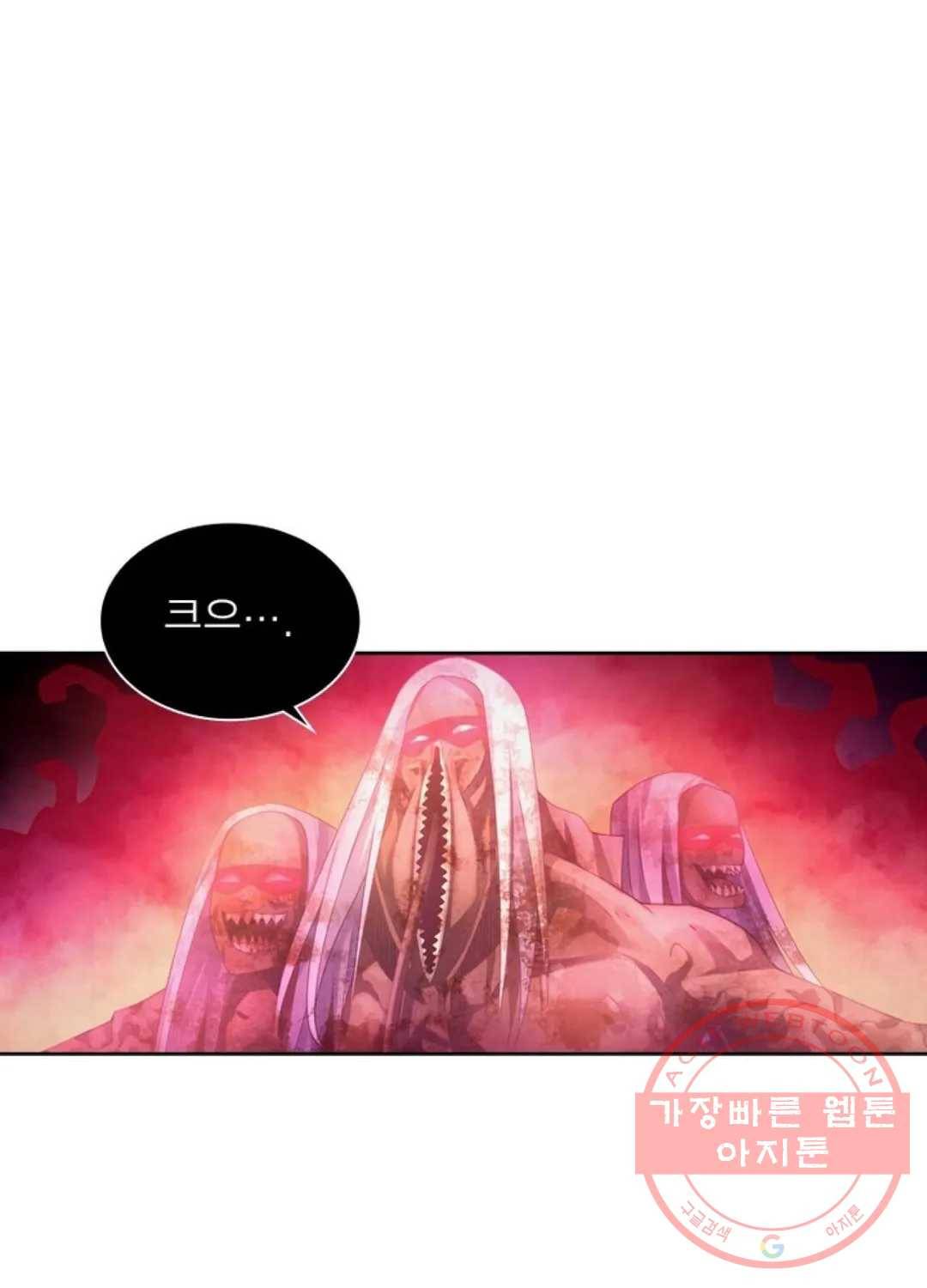 블러디발렌타인:인류종말 362화 7