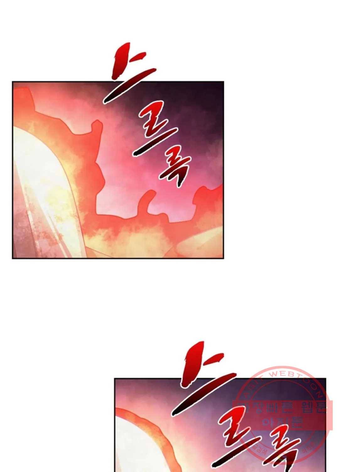 블러디발렌타인:인류종말 362화 8
