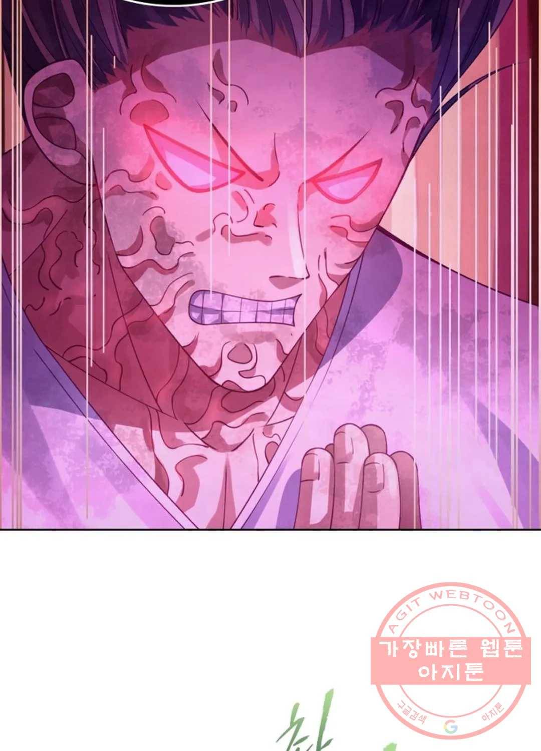 블러디발렌타인:인류종말 362화 12
