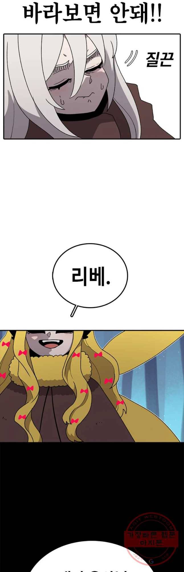 시간이 머문 집 시즌2 13화 10