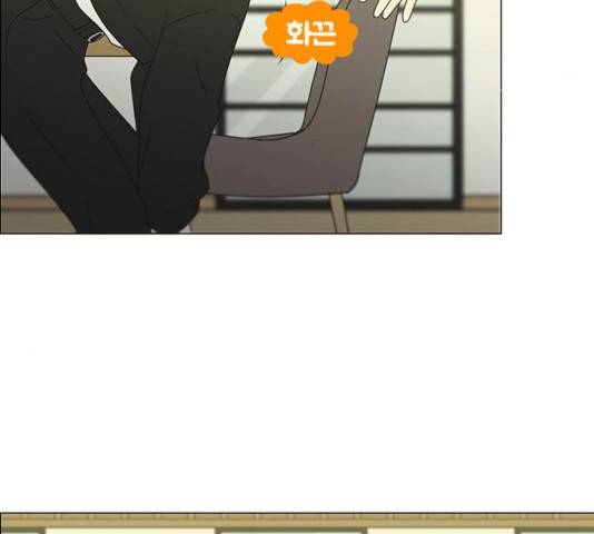 연애혁명 370화 5