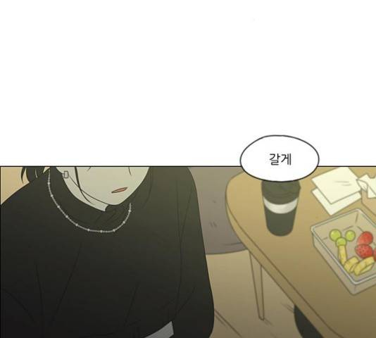 연애혁명 370화 28
