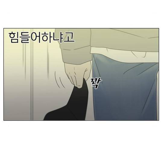 연애혁명 370화 46