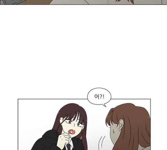 연애혁명 370화 58