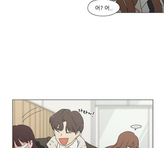 연애혁명 370화 61