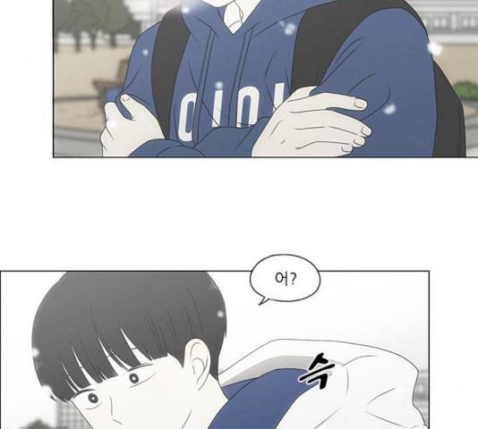 연애혁명 370화 74