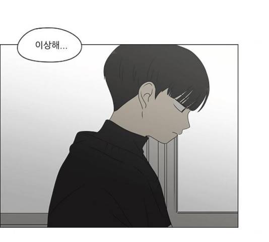 연애혁명 370화 87