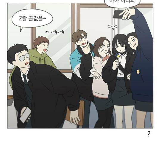 연애혁명 370화 99