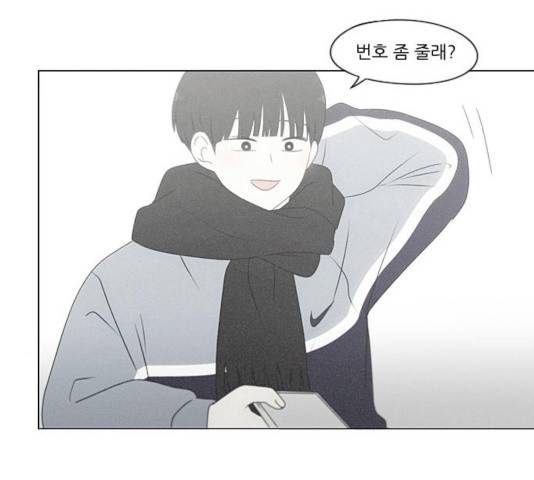 연애혁명 370화 103