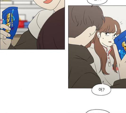 연애혁명 370화 109