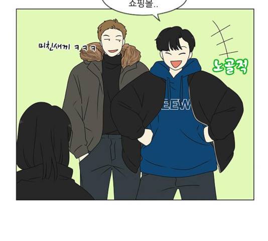 연애혁명 370화 126