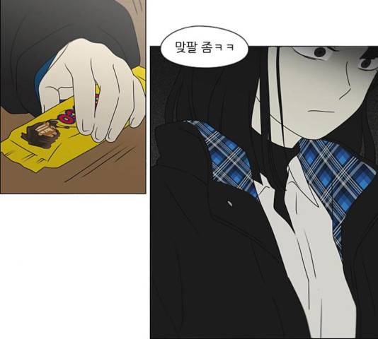 연애혁명 370화 134