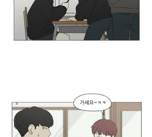 연애혁명 370화 140