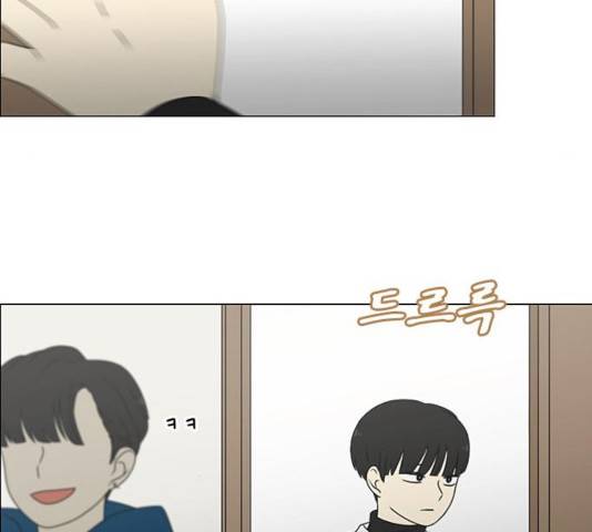연애혁명 370화 162