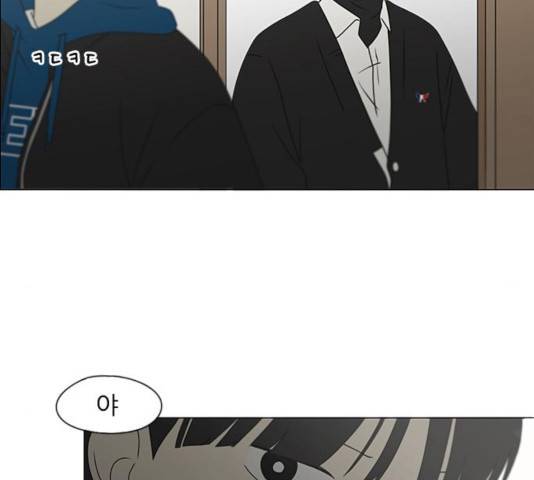 연애혁명 370화 163