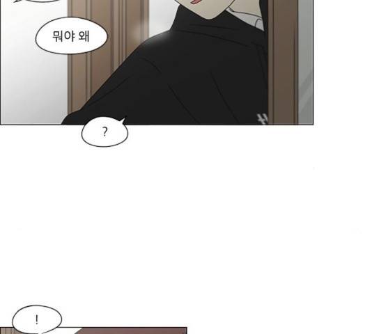 연애혁명 370화 165
