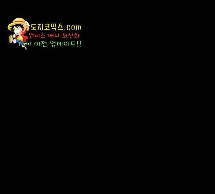 겟백 3부 26화 1