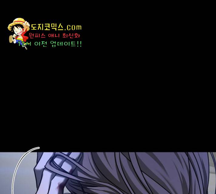 겟백 3부 26화 12