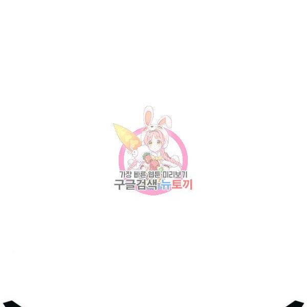 정글쥬스 42화 1