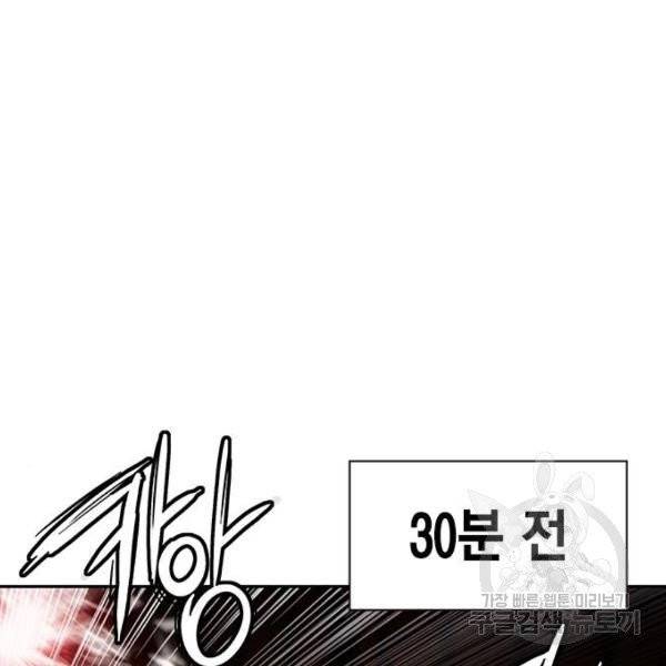 정글쥬스 42화 3