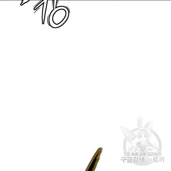 정글쥬스 42화 5
