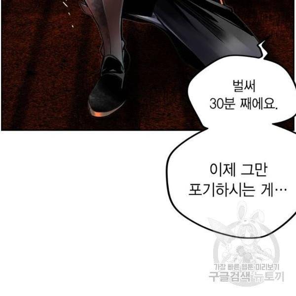정글쥬스 42화 14