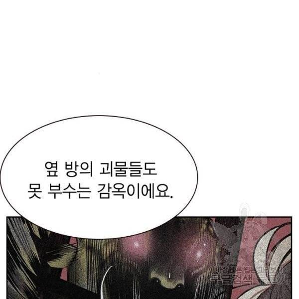 정글쥬스 42화 15