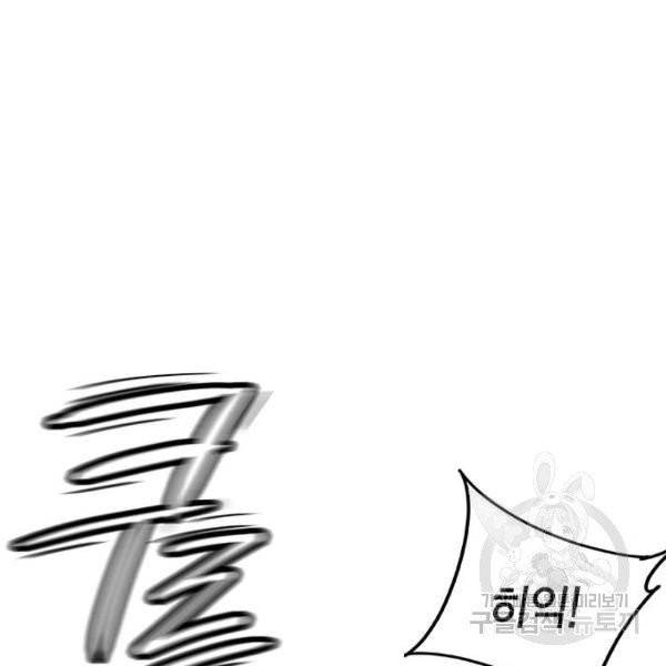 정글쥬스 42화 17