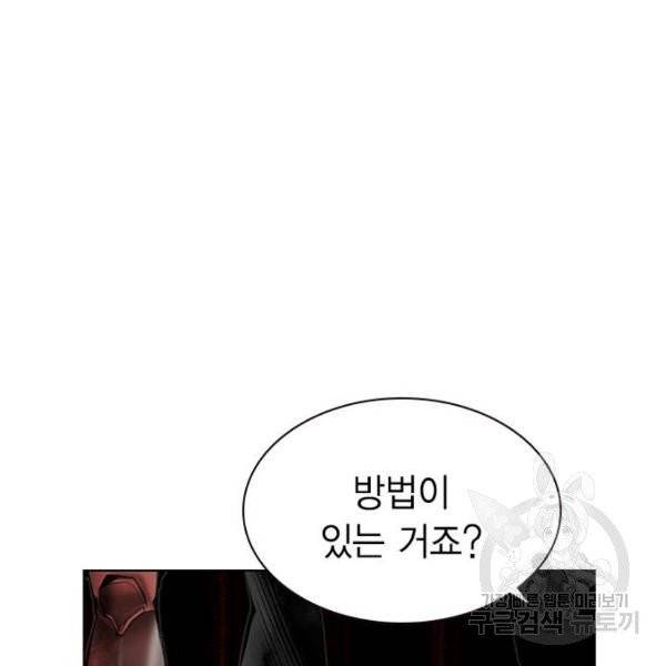 정글쥬스 42화 26