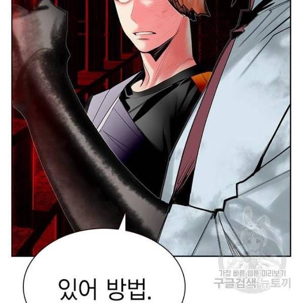 정글쥬스 42화 34
