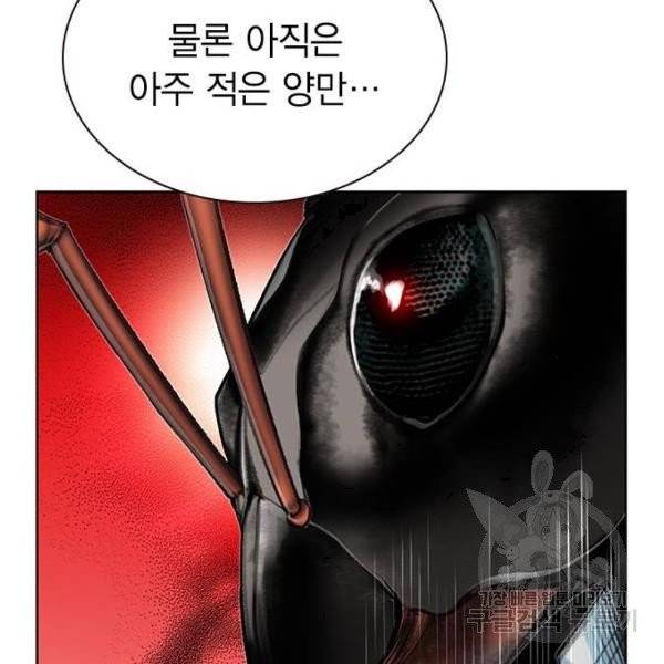 정글쥬스 42화 39