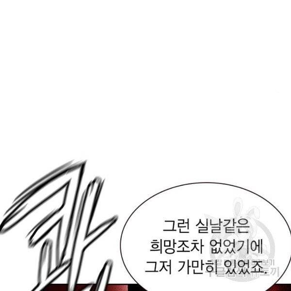 정글쥬스 42화 41