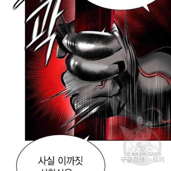 정글쥬스 42화 42