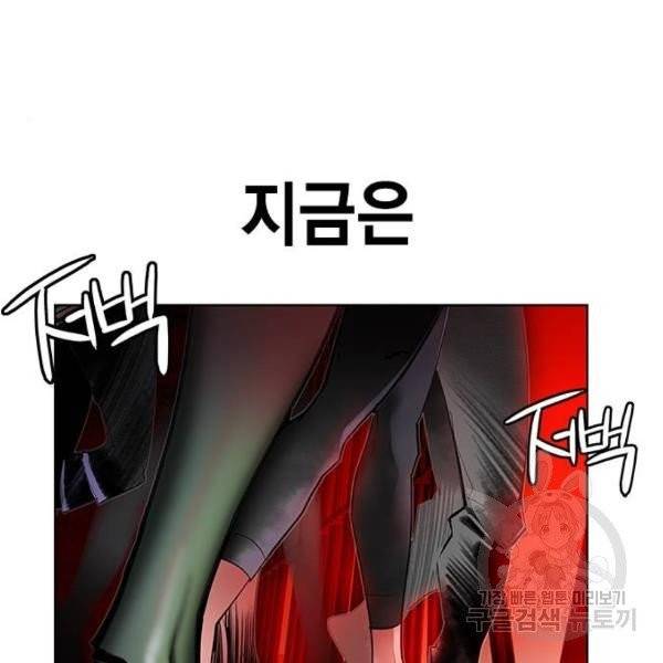 정글쥬스 42화 67
