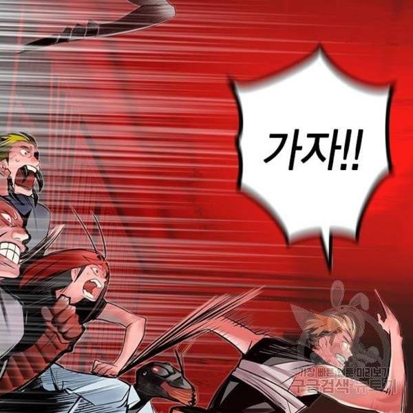 정글쥬스 42화 70