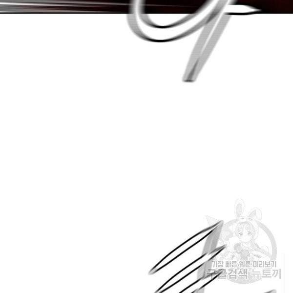 정글쥬스 42화 72