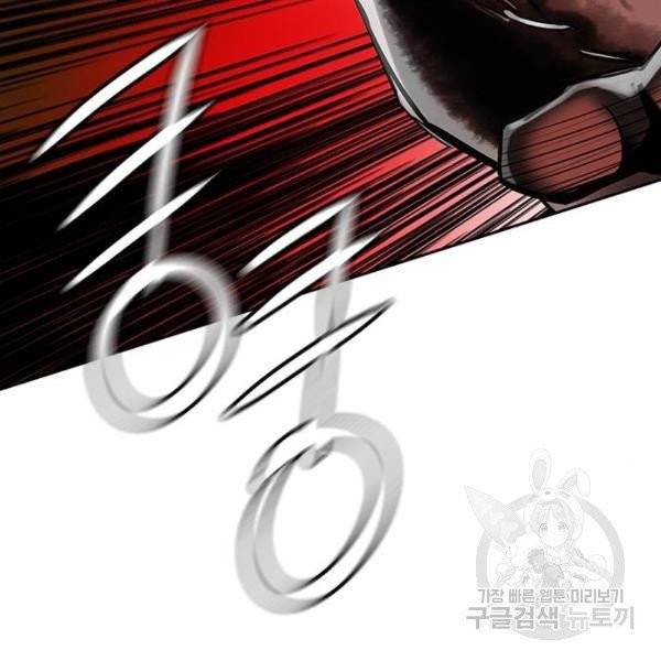 정글쥬스 42화 74